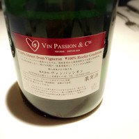 レストランエール - シャンパン