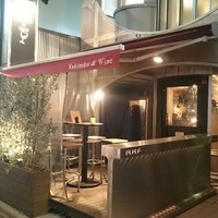 うしごろバンビーナ 恵比寿本店 - 焼肉屋らしからぬ外観