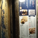 お茶の水 大勝軒  - 