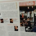 お茶の水 大勝軒  - 