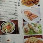 お茶の水 大勝軒  - 