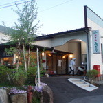 Katsuyama Soba Ten