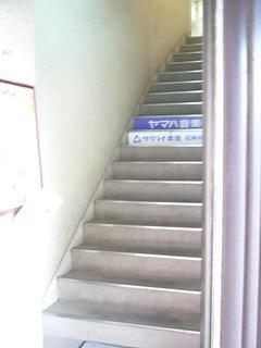 Kafeburasserisambo - 階段を上がると…