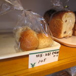 ホームメイドベーカリークプクプ - 