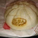 セブンイレブン - 料理写真:★2016・2再訪 特製肉まん 170円