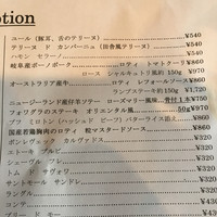 イノーヴェ - 