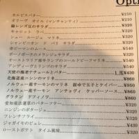 イノーヴェ - 