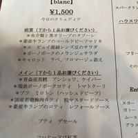 イノーヴェ - 