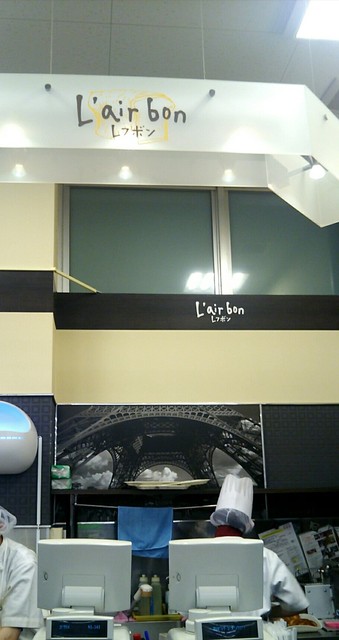 口コミ一覧 : レフボン みわ店の写真