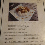 のうえんカフェ - 午後３時からのフレンチトースト