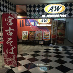 A&W - 