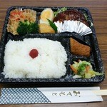 油源 - 日替り弁当 520円