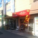 シャンティーランカ - 