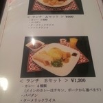 シャンティーランカ - 