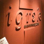 igrek MARUNOUCHI - 