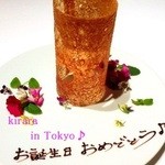 レフェルヴェソンス - 