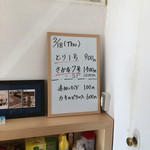 スパイス ラボ ブースト - 