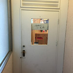 スパイス ラボ ブースト - 