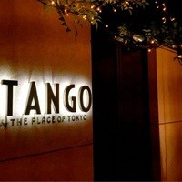 Terrace Dining TANGO - 