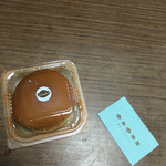 二幸庵 - 