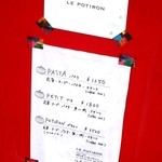 ポチロン - ★お昼のメニュー