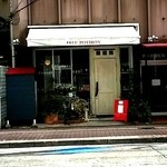 ポチロン - ★ポチロン外観