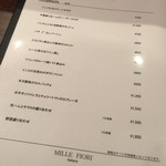 MILLE FIORI - MILLE FIORI（'16/2）