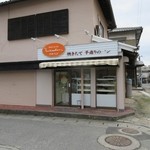 メルヘン - お店は和白駅から１００ｍ位北東の細い道沿いにあります。
