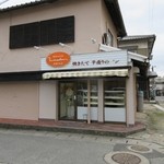 メルヘン - 和白駅近くにある手作りパンのお店です。 