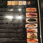 レストランプラスバー ミルク - 