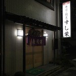 2016年2月。訪問