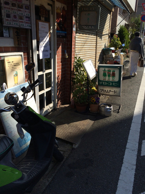 プロムナード 北千束 喫茶店 食べログ プロムナード 北千束 喫茶店 食べログ