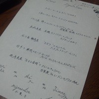 レストラン ワタナベ - 2016年2月のメニュー