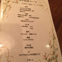 六本木焼肉　Kintan - 