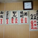 きらく - シンプル