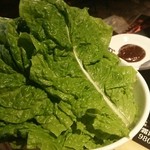 牛角 - サンチュ