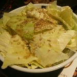 牛角 - 塩キャベツ