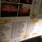 生牛タン焼肉 はし臓 - 