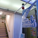 フィッシャーマンズクラブ - 