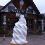 千本松牧場ソフトクリームショップ - 「ソフトクリーム（バニラ）」と建物外観