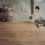 Du Hsiao Yueh - 度小月の歴史が記されています