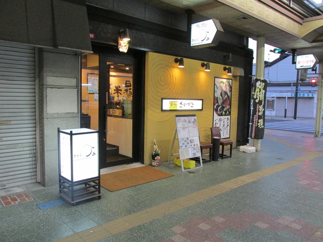 かづきは俺の嫁 全画像表示 かづきは俺の嫁 全画像表示