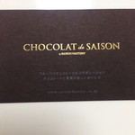 (その他)ショップカード①