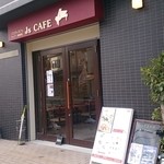 Jsカフェダイニング - 