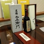 うなぎ 魚政 - ついに登場！