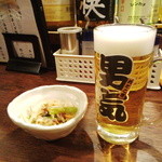 餃子酒場 秘密基地 - 