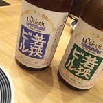 熟成魚場 福井県美浜町 - 福井の自ビール，若狭ビール♪
            3種類あるみたいですが、1つは在庫切れでした(>_<)