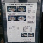 和風楽麺 四代目 ひのでや - 