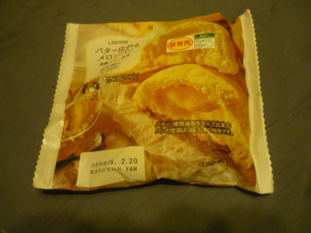 ローソン 中区金山五丁目 Lawson 東別院 その他 食べログ