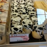 キンセイドウ - 